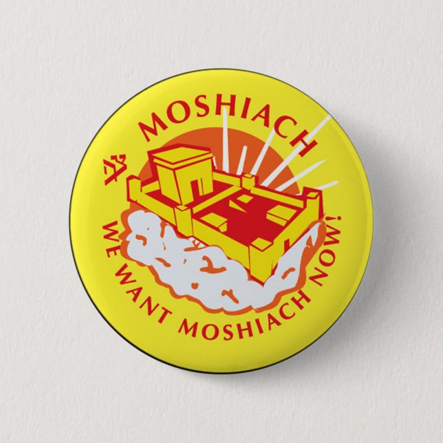 Moshiach Pinback Button (Front)