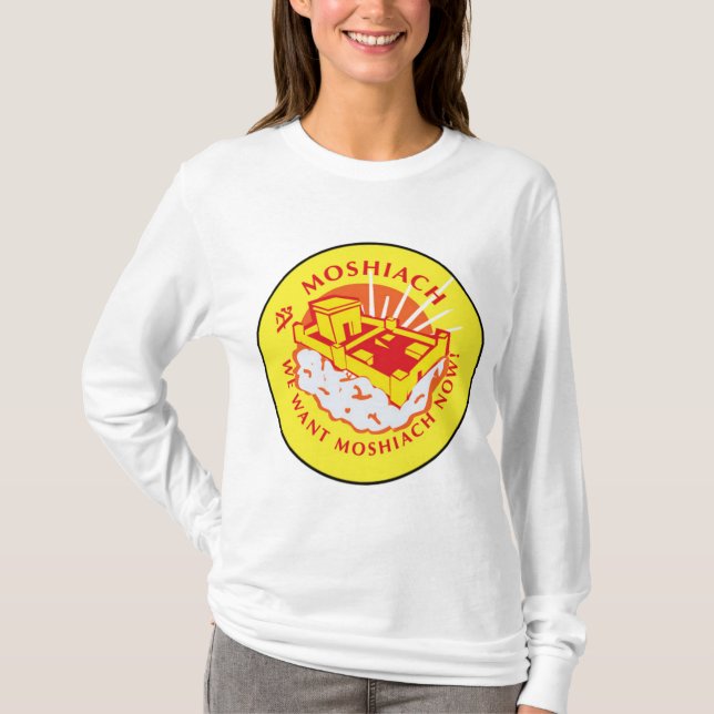 Moshiach T-Shirt (Front)