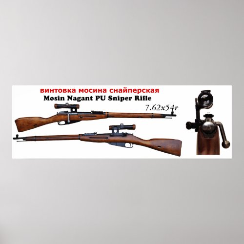 Mosin Nagant PU Sniper ww2 poster