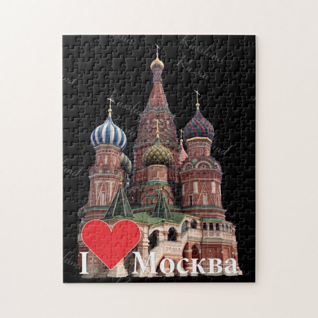 Moskau Russland Russia Puzzles (Vertical)