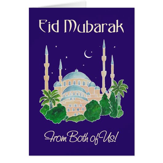 Mosque by Moonlight 'From Both of Us' Eid Mubarak Cards (Front)
