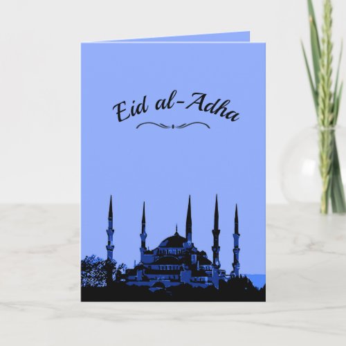 mosque classic painting holiday card