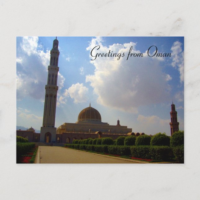 mosque greetings postcard (Front)