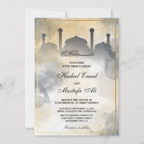mosque muslim wedding invitations