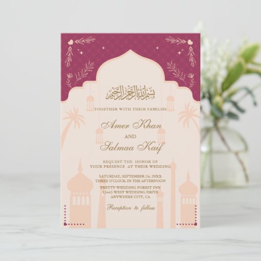 Mosque Muslim Wedding Invitations 