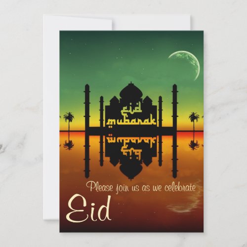 Mosque Night Reflection _ Eid Party Invitation