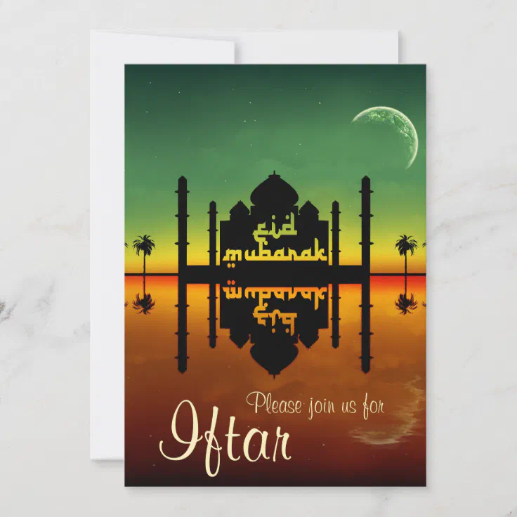 Mosque Night Reflection Iftar Party Invitation | Zazzle