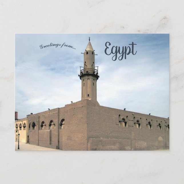 Mosque of Amr Ibn al As Cairo Egypt Postcard (Front)