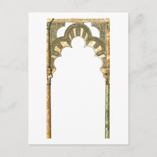 Mosque of Cordoba Spain. Caliphate arch Postcard