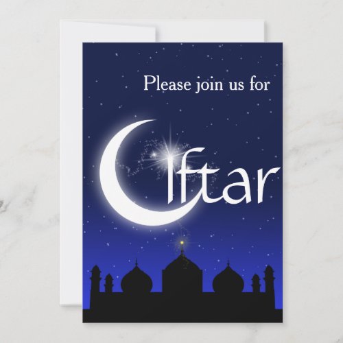 Mosque Silhouette at Night Iftar Party Invitation