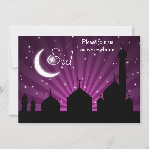 Mosque Silhouette Purple Night Party Invitation