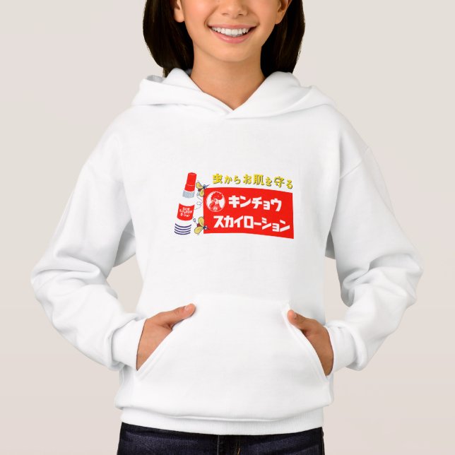 MOSQUITO REPELLENT HOODIE (Front)