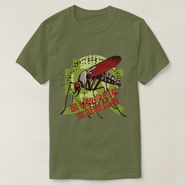 Mosquito T-Shirt (Design Front)