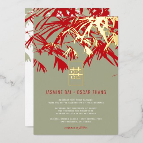Moss  Red Bamboo Leaves Double Xi Chinese Wedding Foil Invitation