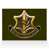 Mossad (Inside Horizontal (Top))