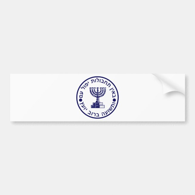 Mossad (הַמוֹסָד‎) Logo Seal Bumper Sticker (Front)