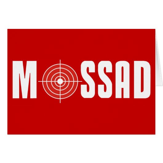 Mossad Cards (Front Horizontal)
