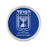Mossad In Hebrew Legendary Israeli Secret Service Lapel Pin at Zazzle