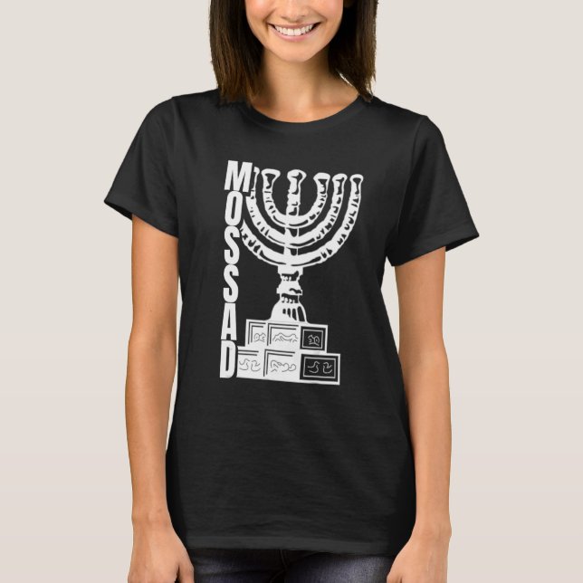 Mossad Israel Secret Service Tel Aviv Meno T-Shirt (Front)