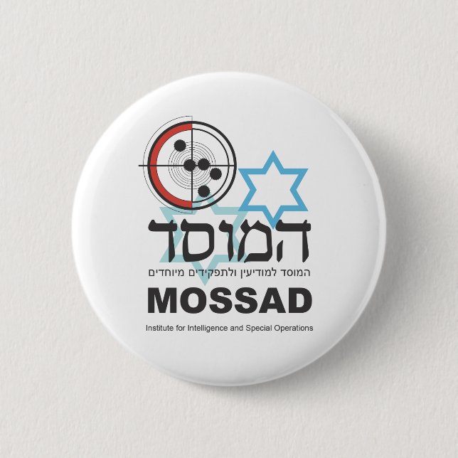 Mossad, the Israeli Intelligence Pinback Button (Front)