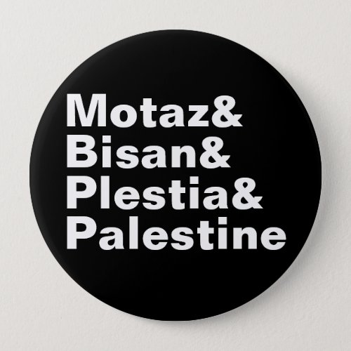Motaz  Bisan  Plestia  Palestine _ free press Button