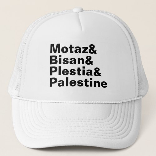 Motaz  Bisan  Plestia  Palestine _ free press Trucker Hat