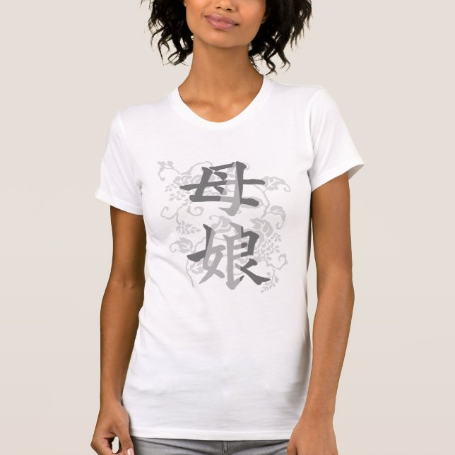 Mother and Daughter; Kanji Symbol T-Shirt; Gray T-Shirt (Front)