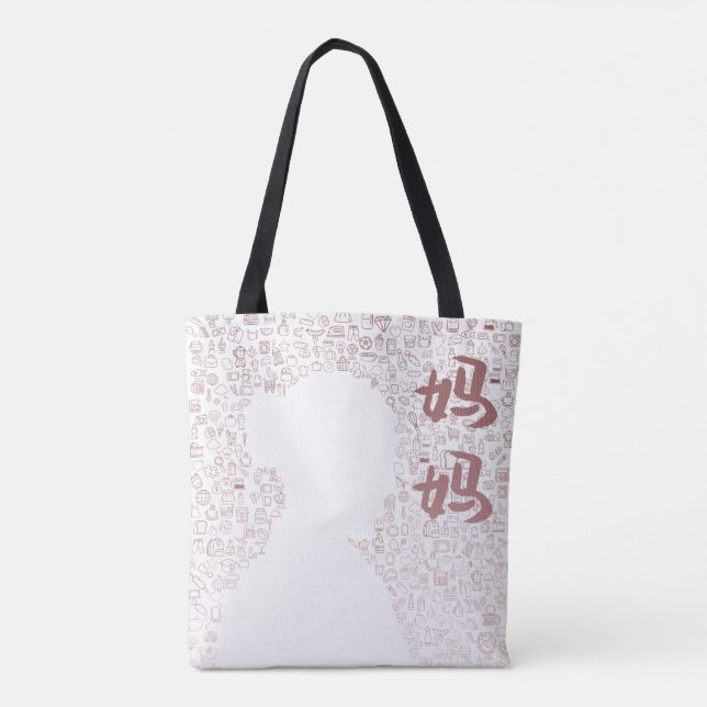 Mother in Chinese Character Tote Bag (Back)
