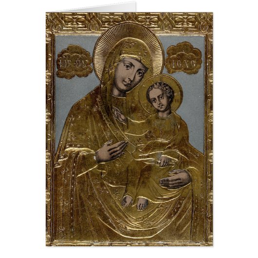 Mother Mary and Christ Child Golden Lithograph (Front)