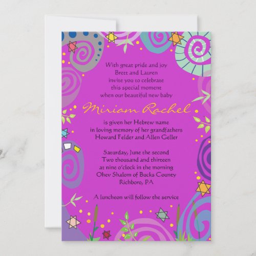 MOTHER NATURE Jewish Baby Naming Invitation