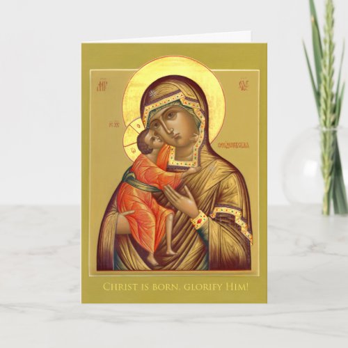 Mother of God Feodorovskaya__Icon Christmas card