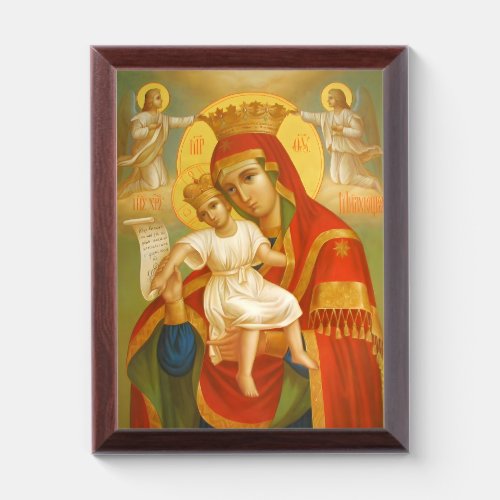 Mother of God Merciful or Axion Estin  Award Plaque