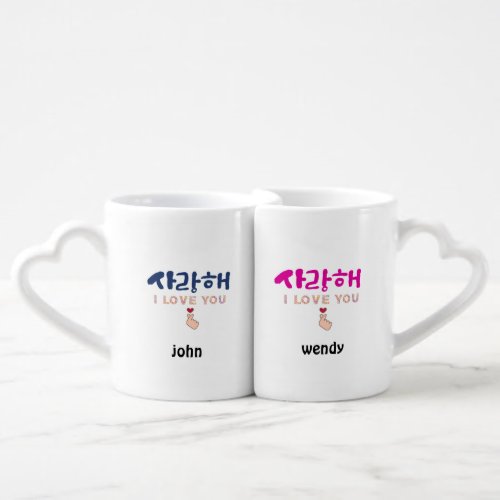 Mother of the Bride Wedding Parents Gift Coffee M Coffee Mug Set