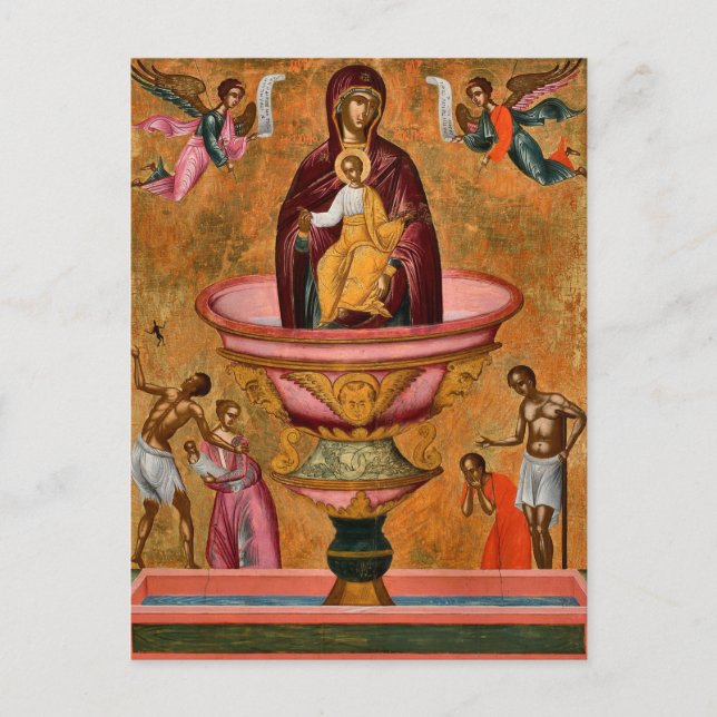 Mother of the Life-Giving Spring Orthodox Icon   Postcard (Front)