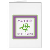 Mother of the Year (Front)