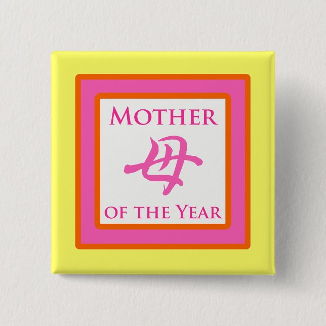 Mother of the Year Button (Front)