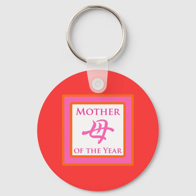 Mother of the Year Keychain (Front)