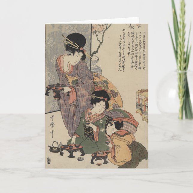 Mother's day card (Front)