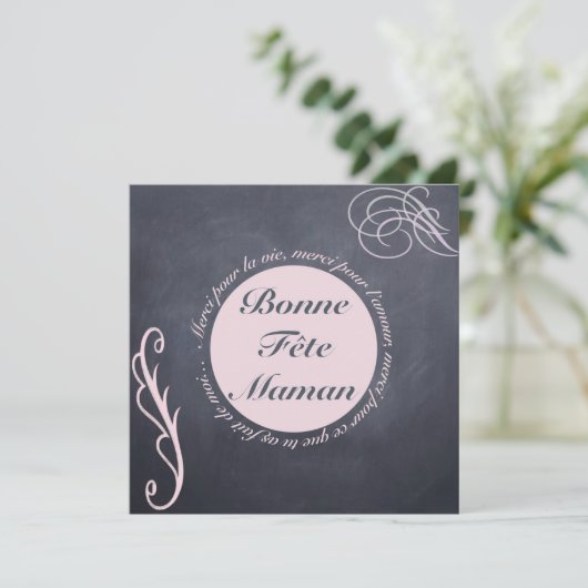 Mother's Day Card - Rond Rose s/ Painting Black (Standing Front)