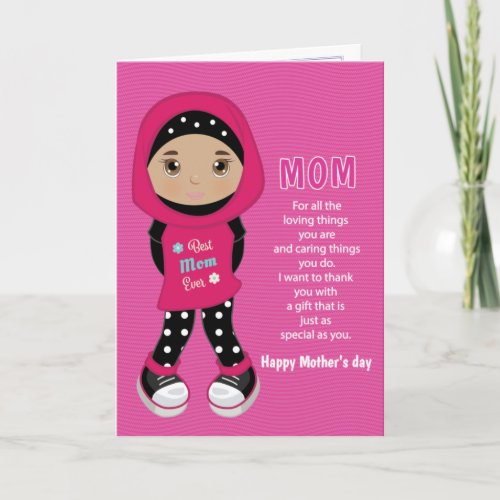 Mothers Day Coupon Muslim Girl Card