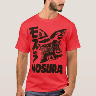 MOTHRA DOUBLE TEXT 2 T-Shirt