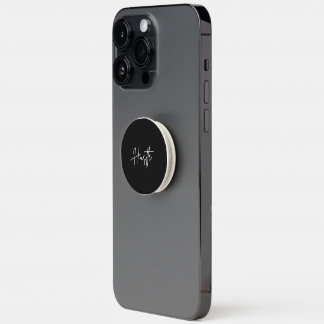 Motivational Black and White Phone Accessory PopSocket