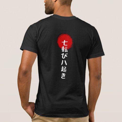 Motivational Japanese quote T_Shirt