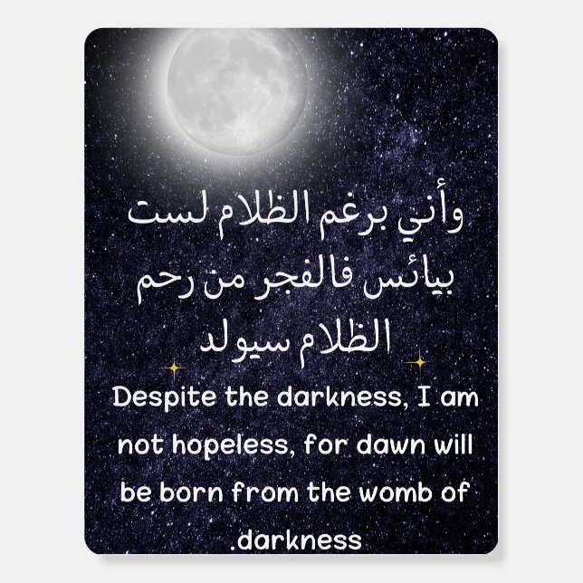 Motivational quote board  (Front)