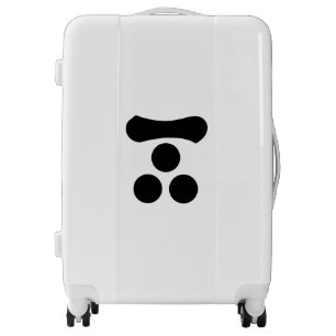 Motonari Mohri Luggage