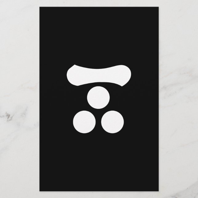 Motonari Mori Stationery (Front)