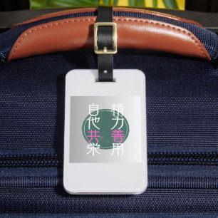 Motto 'Maximum Energy, Mutual Prosperity' Luggage Tag