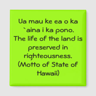 Hawaii State Motto Gifts on Zazzle