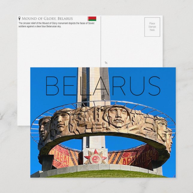 Mound of Glory, Belarus Travel Postcard (Front/Back)