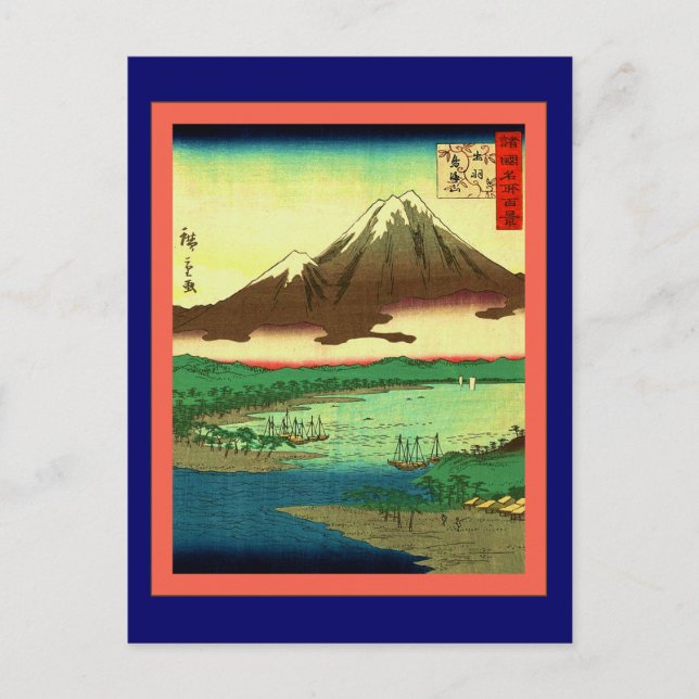 Mount Chōkai Postcard (Front)